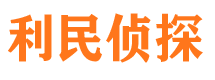 张掖寻人公司